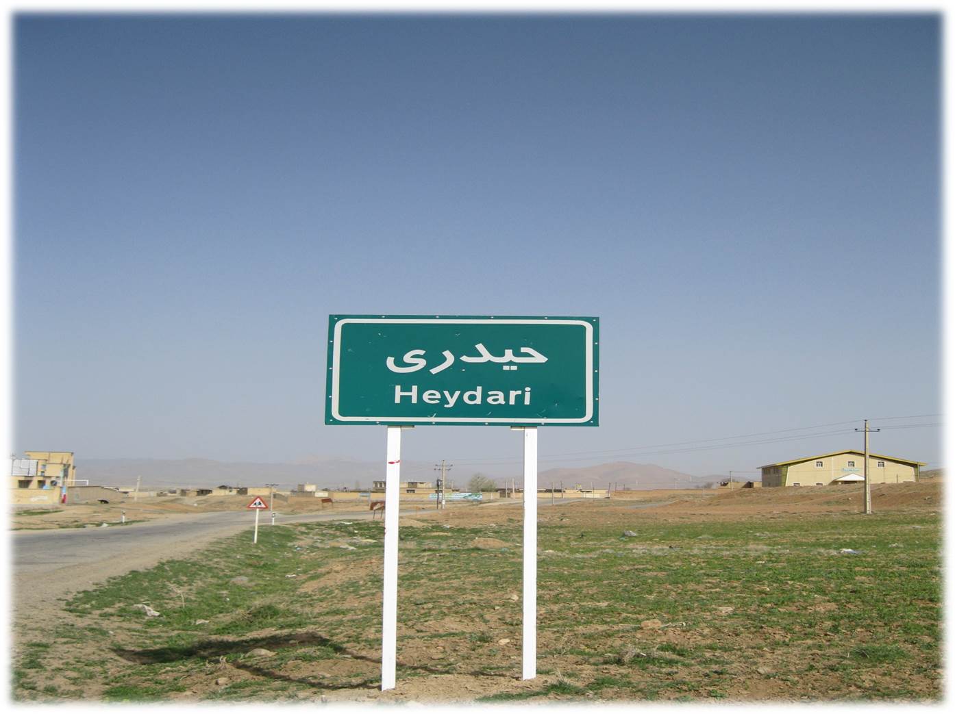 روستای حیدری 