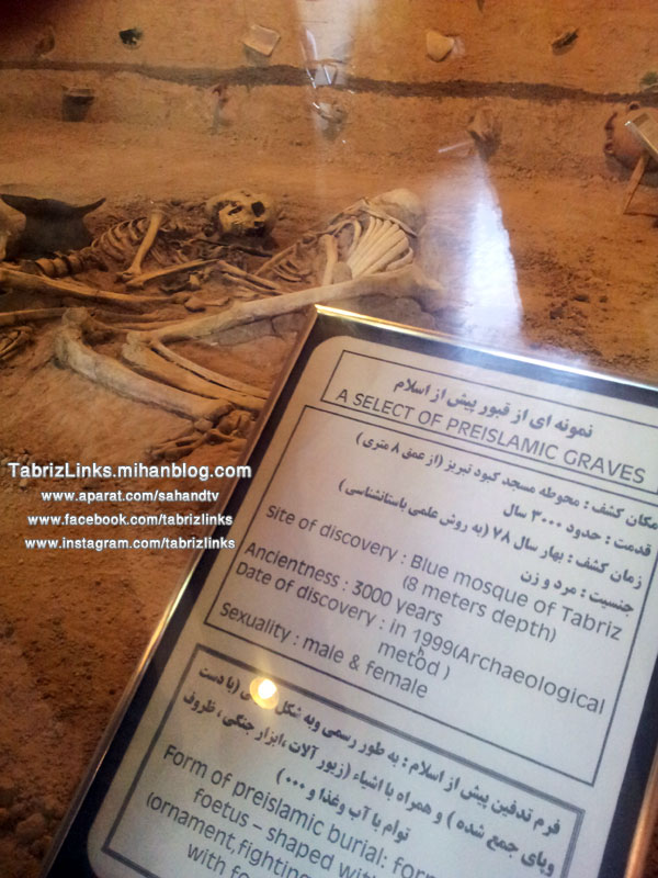 museum