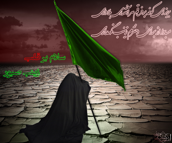 به روز به روز