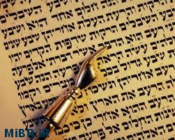 بشارت ظهور منجی در یهود