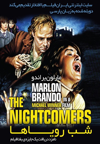دانلود فیلم The Nightcomers دوبله فارسی The Nightcomers 1971 Copy - دانلود فیلم The Nightcomers دوبله فارسی