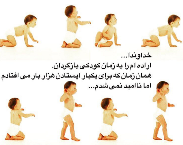 عکس نوشته گفتگو با خداوند