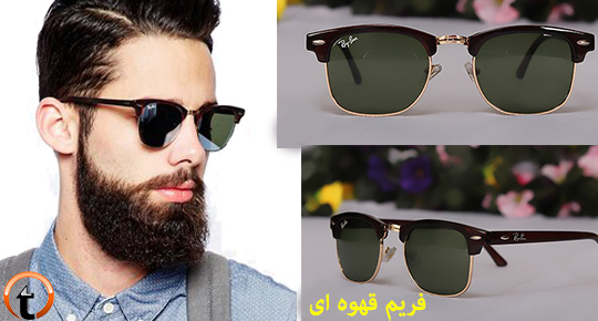 سفارش عینک کلاب مستر