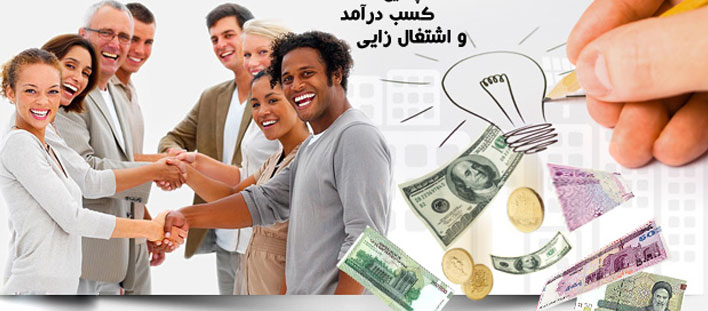 آموزش کسب و کار اینترنتی آموزش کسب و کار اینترنتی