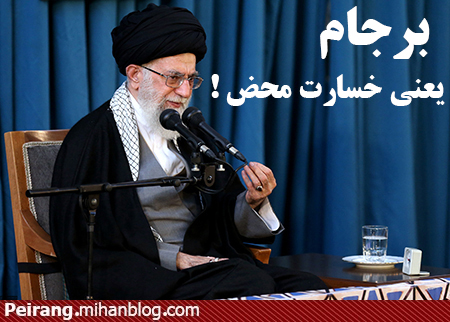 امام خامنه ای - نوروز 95 - حرم امام رضا علیه السلام