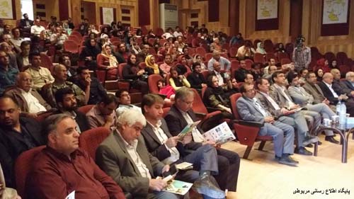 http://s6.picofile.com/file/8244877192/Evaz_ekhtetameih_aks_kerasm3_2_.jpg