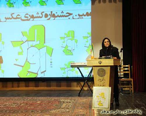 http://s6.picofile.com/file/8244877350/Evaz_ekhtetameih_aks_kerasm3_10_.jpg