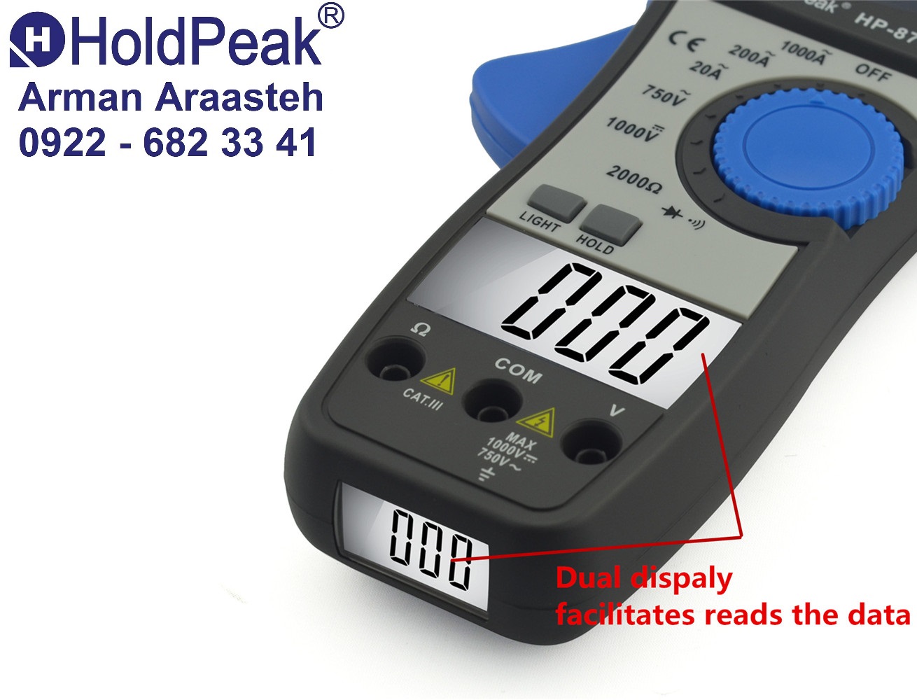 Manual Range Digital Clamp Meter-HP-870A  کلمپ متر AC – مدل HP-870A