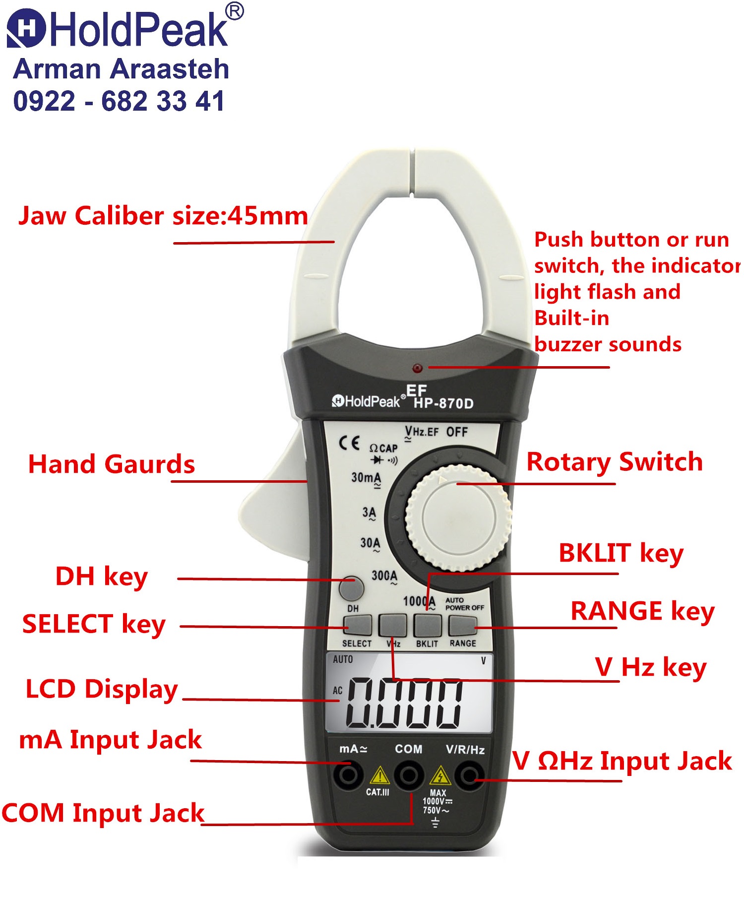 Auto Range Digital Clamp Meter-HP-870D  کلمپ متر  AC پیشرفته - مدل HP-870D