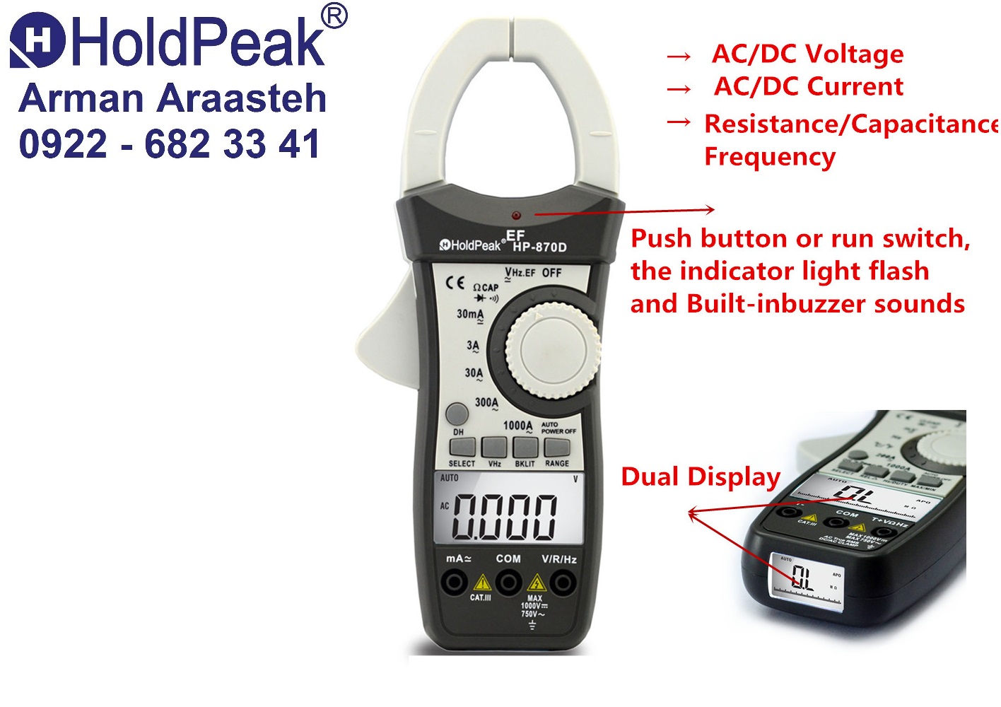 Auto Range Digital Clamp Meter-HP-870D  کلمپ متر  AC پیشرفته - مدل HP-870D