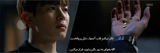Moorim_school_best_Dialogue
