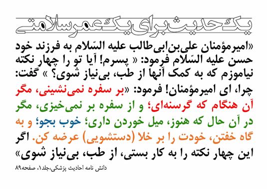 عکس نوشته
