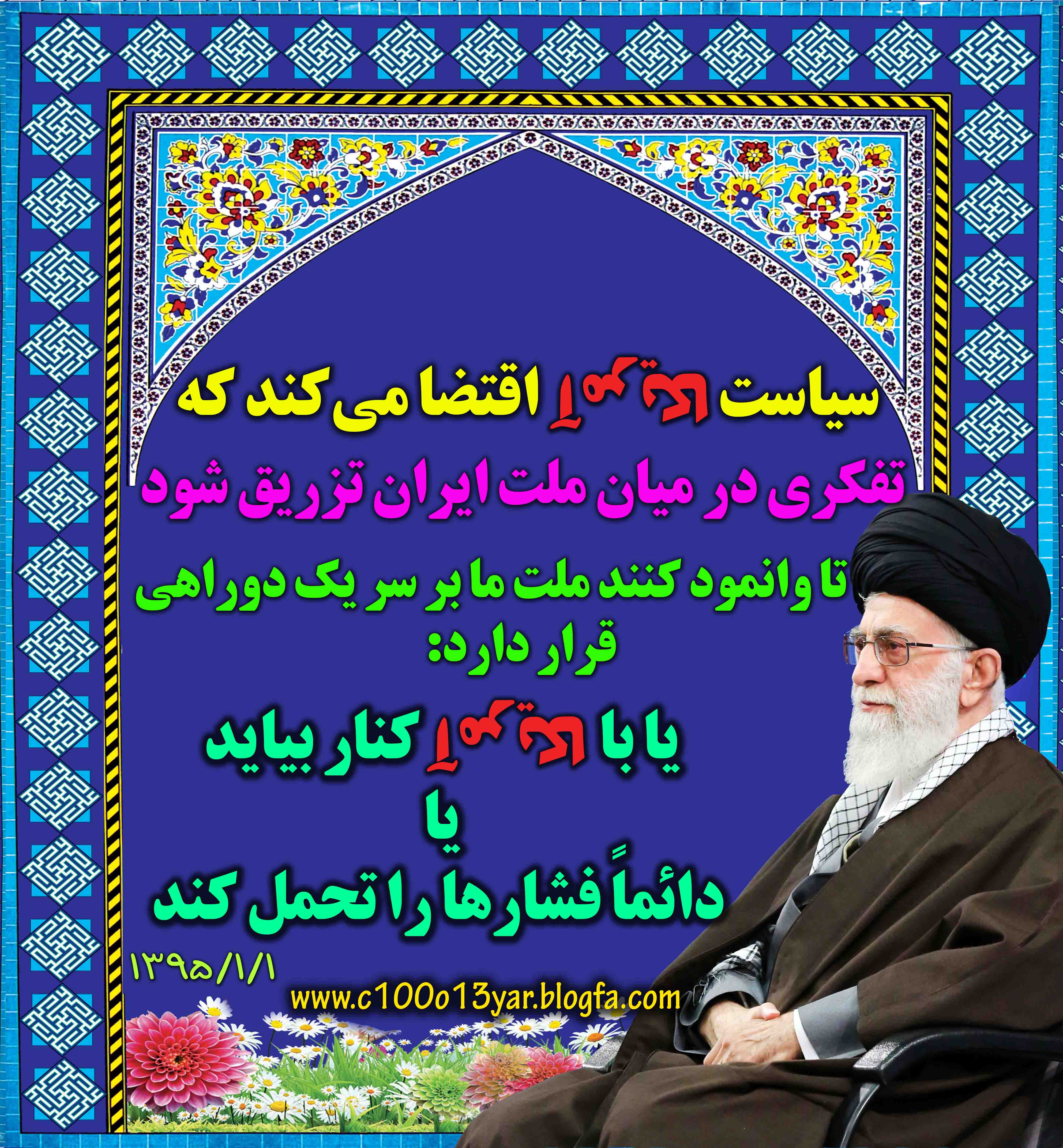 اقتصادمقاومتی اقدام و عمل