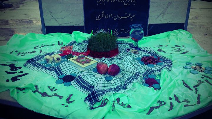 سفره ی هفت سین