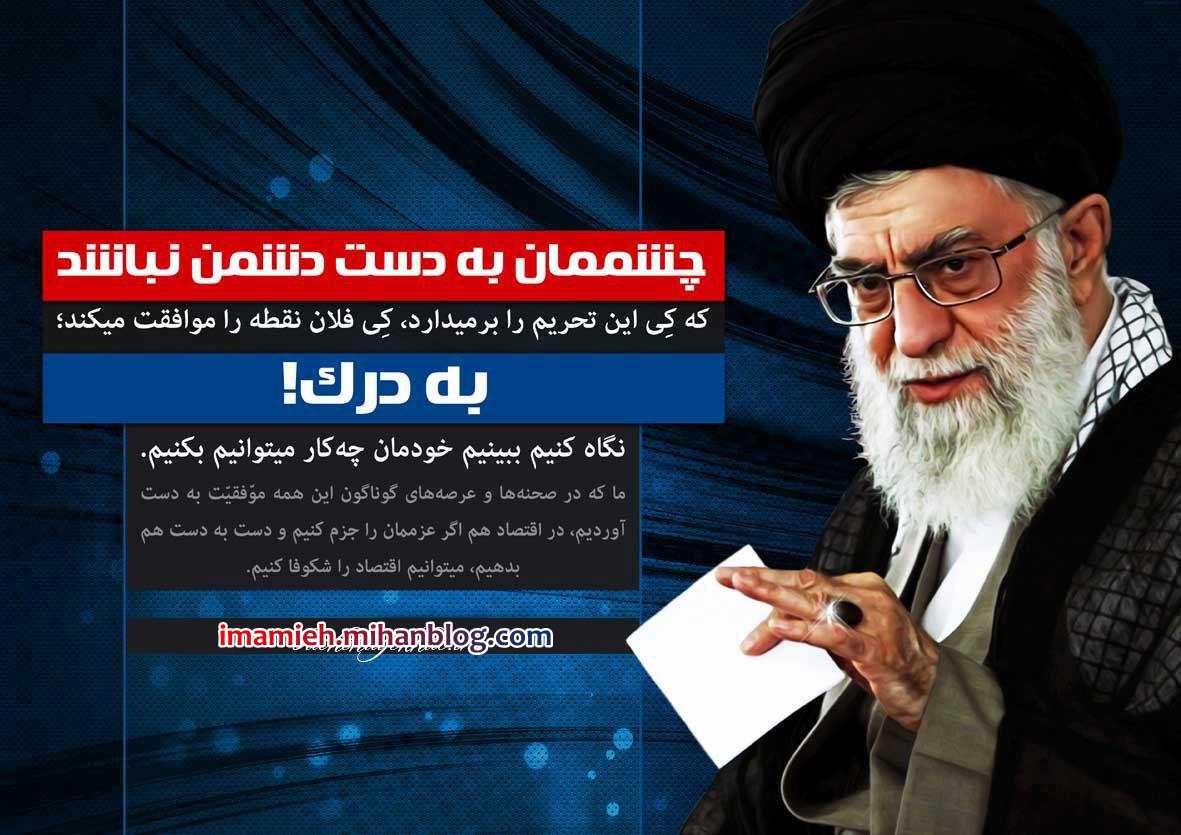 سیدعلی خامنه ای