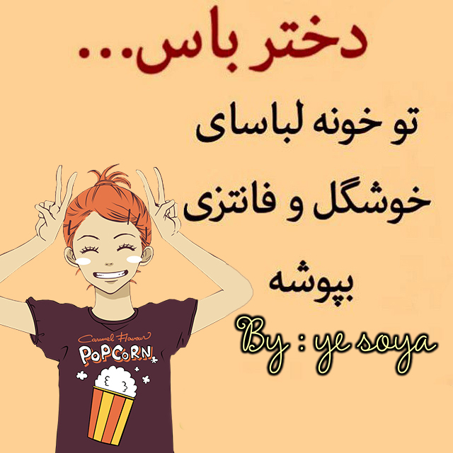 http://s6.picofile.com/file/8245573134/952_2.jpg