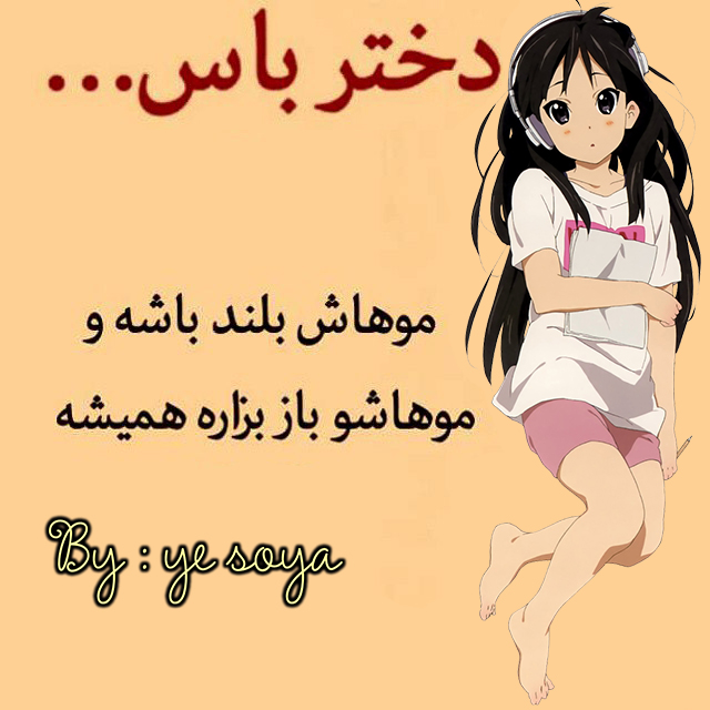 http://s6.picofile.com/file/8245574526/1632.jpg