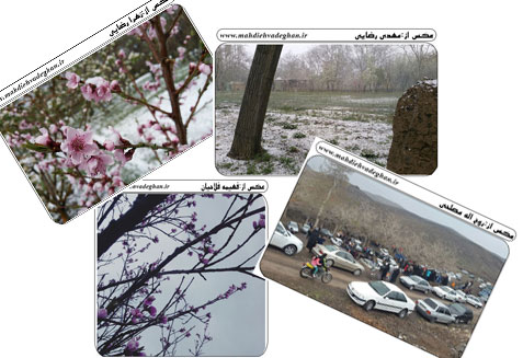 http://s6.picofile.com/file/8245655818/%D8%B1%D9%88%D8%B2_%D8%B7%D8%A8%DB%8C%D8%B9%D8%AA.jpg