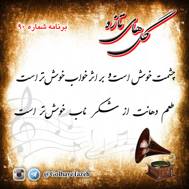 #گلهای تازه شماره 90#گل های تازه شماره 90# گلهای تازه شماره 90# گل های تازه شماره 90#گلهای تازه برنامه شماره 90#گل های تازه برنامه شماره 90# گلهای تازه برنامه شماره 90# گل های تازه برنامه شماره 90# @گلهای تازه شماره 90@گل های تازه شماره 90@ گلهای تازه شماره 90@ گل های تازه شماره 90@گلهای تازه برنامه شماره 90@گل های تازه برنامه شماره 90@ گلهای تازه برنامه شماره 90@ گل های تازه برنامه شماره 90@ #گلهای تازه شماره 90#گل های تازه شماره 90# گلهای تازه شماره 90# گل های تازه شماره 90#گلهای تازه برنامه شماره 90#گل های تازه برنامه شماره 90# گلهای تازه برنامه شماره 90# گل های تازه برنامه شماره 90# @گلهای تازه شماره 90@گل های تازه شماره 90@ گلهای تازه شماره 90@ گل های تازه شماره 90@گلهای تازه برنامه شماره 90@گل های تازه برنامه شماره 90@ گلهای تازه برنامه شماره 90@ گل های تازه برنامه شماره 90@