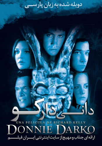 دانلود فیلم Donnie Darko دوبله فارسی دانلود فیلم Donnie Darko دوبله فارسی