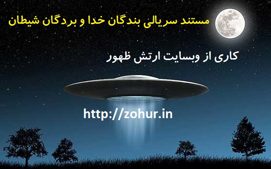 http://s6.picofile.com/file/8246097368/%D8%A8%D8%B4%D9%82%D8%A7%D8%A8_%D9%BE%D8%B1%D9%86%D8%AF%D9%87_%D8%AF%D8%B1_%D8%A7%DB%8C%D8%B1%D8%A7%D9%86.jpg