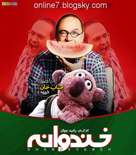 http://s6.picofile.com/file/8246221100/Khandevaneh_Season_3.jpg