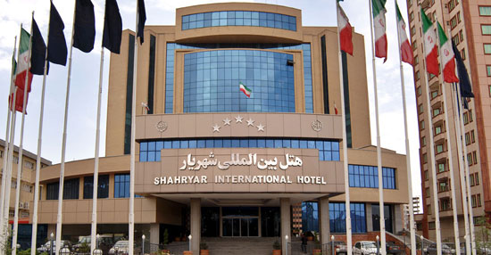هتل شهریار