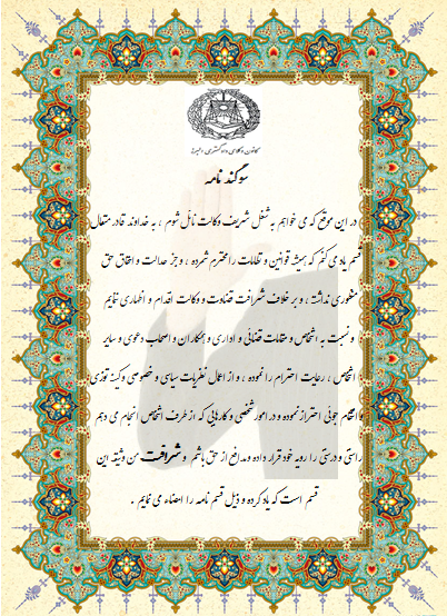 http://s6.picofile.com/file/8246252034/1_Copy.png