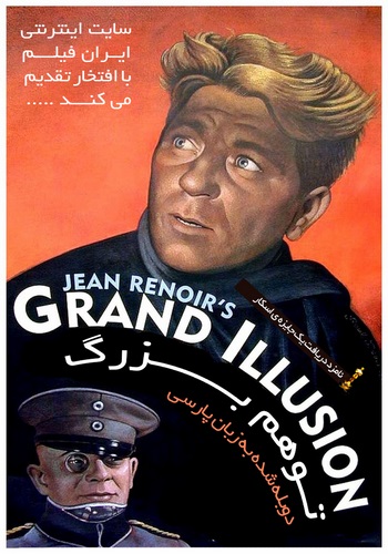 La Grande Illusion 1937 350x500 - دانلود فیلم La Grande Illusion دوبله فارسی
