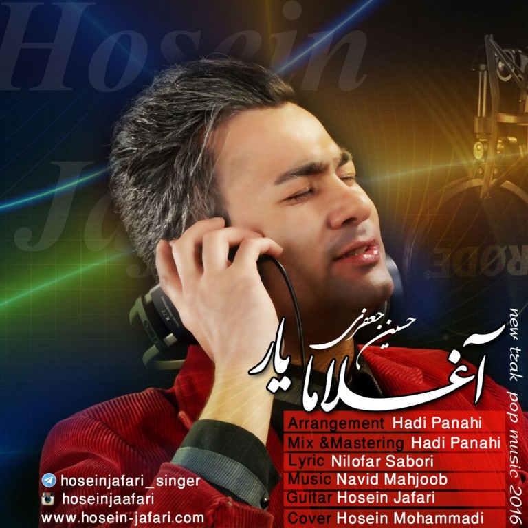 حسین جعفری