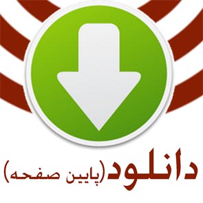 پکیج ب درآمد در منزل جدید
