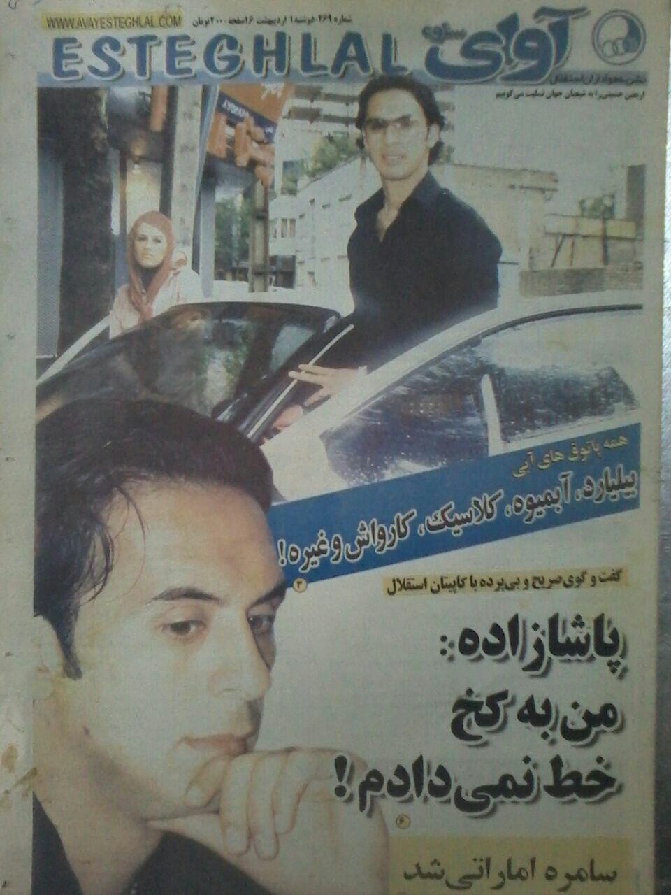 محمود فخرالحاج