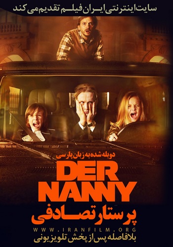 دانلود فیلم Der Nanny دوبله فارسی Der Nanny 2015 350x500 - دانلود فیلم Der Nanny دوبله فارسی