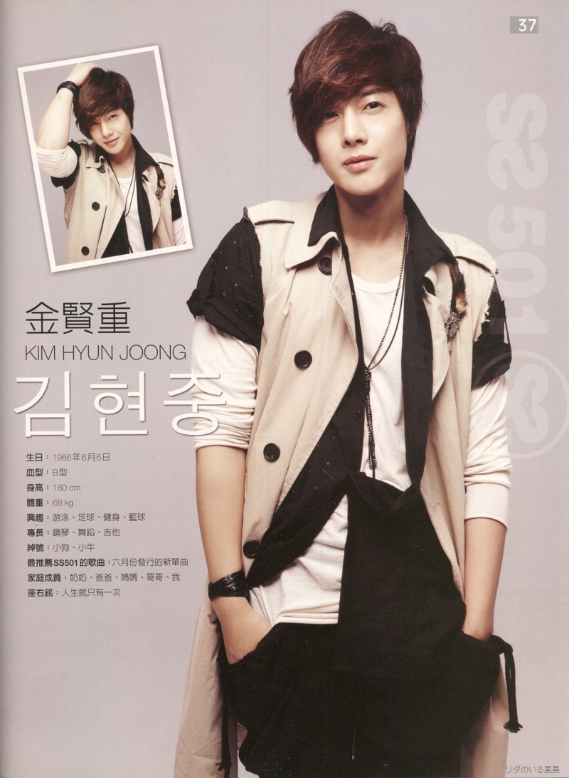 Taiwan magazine Trendy No.02 2009.7