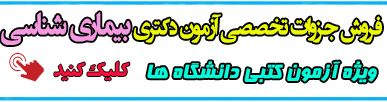 http://s6.picofile.com/file/8246829726/Phd_b.jpg