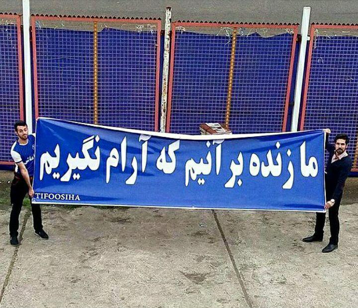 گزارش تصویری بازی داماش گیلان - الومینیوم هرمزگان