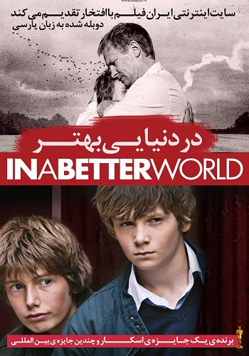 دانلود فیلم In a Better World دوبله فارسی In a Better World 20101 - دانلود فیلم In a Better World دوبله فارسی