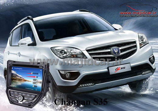 چانگان s35