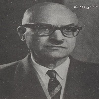 دانلود آهنگ نمیدونی  عبدالعلی وزیری
