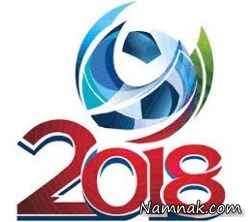 مقدماتی جام جهانی 2018 روسیه | برنامه کامل بازیهای ایران