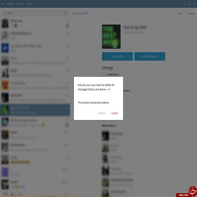 آموزش تصویری بازگشت به گروه لفت داده شده در تلگرام+عکس