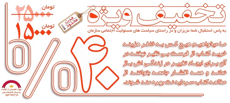 http://s6.picofile.com/file/8247171450/d_banner.jpg