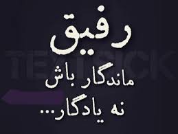 [عکس: index1.jpg]