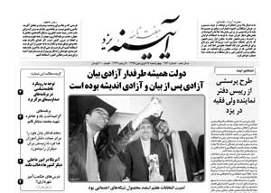 شماره 454