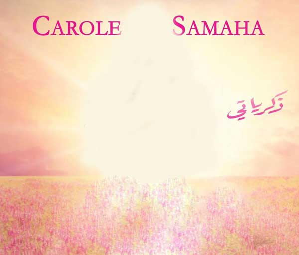 دانلود آلبوم عربی جدید کارول سماحه به نام ذکریاتی