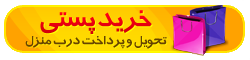 فروش کفگیر آشپزخانه اسپرینگ, خرید مدل جدید کفگیر آشپزخانه اسپرینگ, خرید کفگیر آشپزخانه اسپرینگ, خرید اینترنتی کفگیر آشپزخانه اسپرینگ, قیمت کفگیر آشپزخانه اسپرینگ, مدل کفگیر آشپزخانه اسپرینگ, فروشگاه کفگیر آشپزخانه اسپرینگ, تخفیف کفگیر آشپزخانه اسپرینگ, فروش ویژه کفگیر آشپزخانه اسپرینگ, فروش انلاین کفگیر آشپزخانه اسپرینگ, فروش پستی کفگیر آشپزخانه اسپرینگ, خرید حراجی کفگیر آشپزخانه اسپرینگ, خرید پستی کفگیر آشپزخانه اسپرینگ, فروشگاه کفگیر آشپزخانه اسپرینگ, تخفیف ویژه کفگیر آشپزخانه اسپرینگ, فروش کفگیر آشپزخانه اسپرینگ, فروش اینترنتی کفگیر آشپزخانه اسپرینگ, خرید آنلاین کفگیر آشپزخانه اسپرینگ,