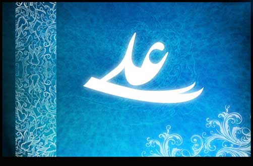 ولادت تا شهادت زندگی امیرالمومنین امام علی (ع)