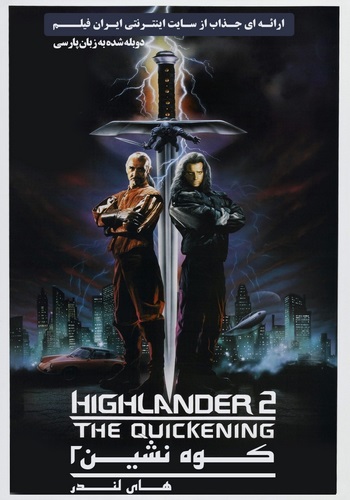 Highlander II The Quickening 1991 350x500 - دانلود فیلم Highlander II: The Quickening دوبله فارسی