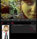 قالب وبلاگ شماره1
