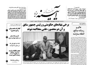 شماره 455